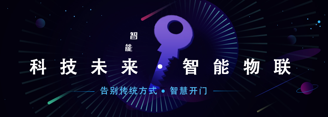 公寓管理系統(tǒng)屬于什么軟件